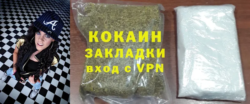 Cocaine FishScale  Долинск 