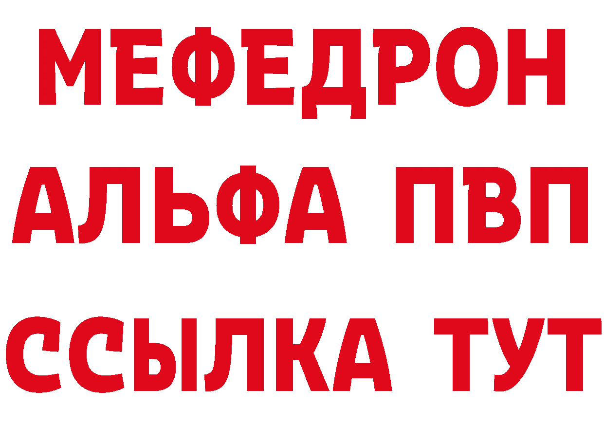 БУТИРАТ оксибутират tor мориарти MEGA Долинск